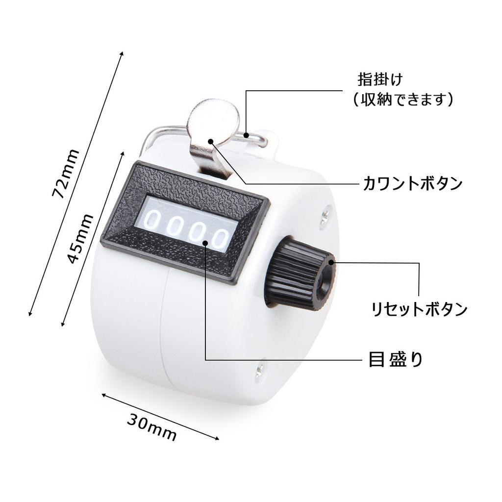AmzBarley Handheld Tally Baseball Counter, 4-Digit, Waterproof, Compact, Counter, Handheld, Palm-Sized, 1-Counter (White)