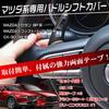 LEXLEYS Mazda Aluminum Alloy Paddle Shift Cover Shift Paddle Custom