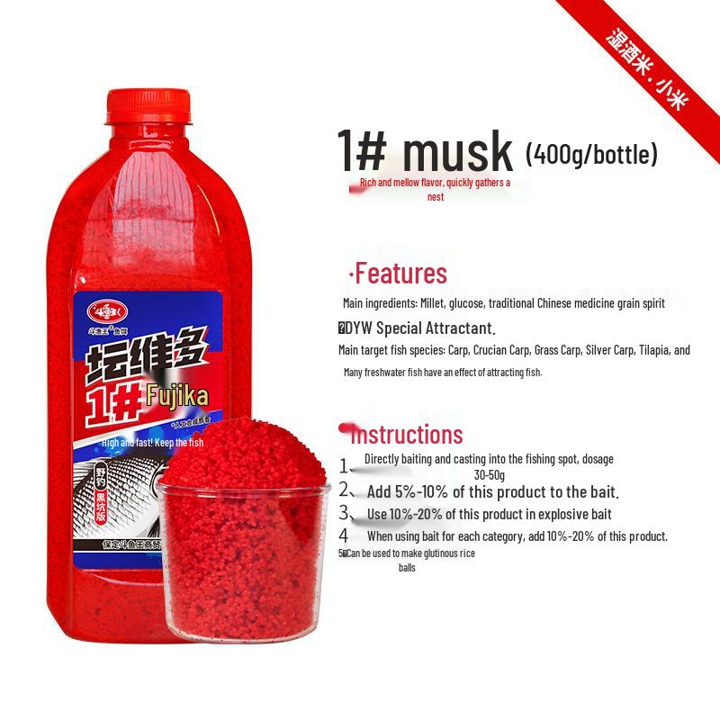 Tan Wei Duo Wild Fishing Carp Bait: Crucian Carp Wine Rice Red Worm Musk Bottom Lure