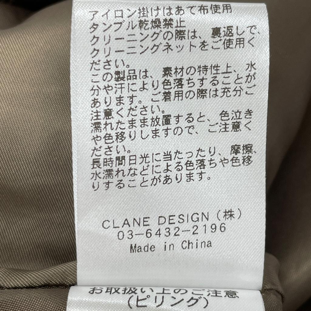 CLANE [Good Condition/23AW] 15104-0512 ROUND SLEEVE SHORT JACKET Check Short Jacket 2 BrownUsed