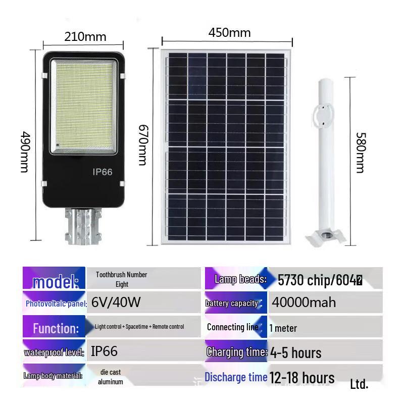 

Toothbrush Style Outdoor Solar Street Light