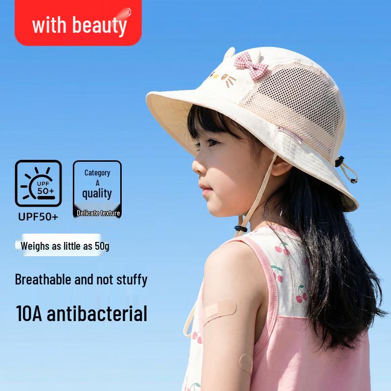 Beingmate Kids UV Protection Sun Hat 48-53CM