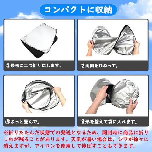 SAWAKAKI Suzuki Jimny JB64W JB74W Specially designed sunshade for windshield with logo Sun protection Heat insulation UV protection UV protection