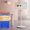 Xiaodu AI Mobile Smart Display (Enjoyment Edition) (CN Version)