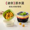 Double-Layer Household Colander Multi-Use Drainage Basket for Kitchen Sink Washing Veggies Rice Living Room Fruit Bowl