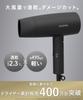 SALONIA Speedy Ion Hair Dryer Large Air Volume Quick Drying Lightweight Negative Ion Hair Dryer Black SL-013BK