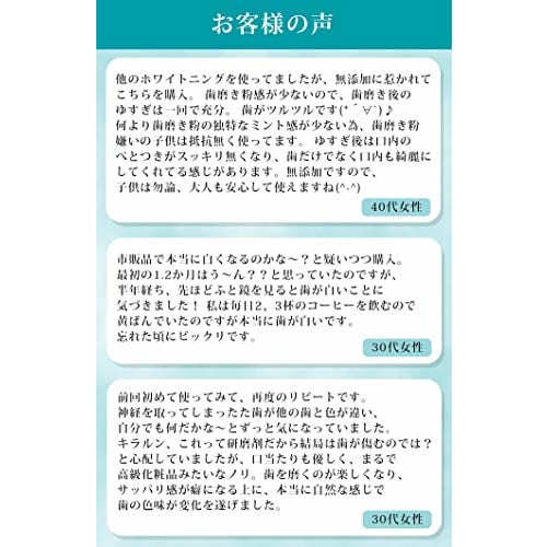 RUKEN Kirarun Toothpaste Powder Type, Mint, 55g (x 1)