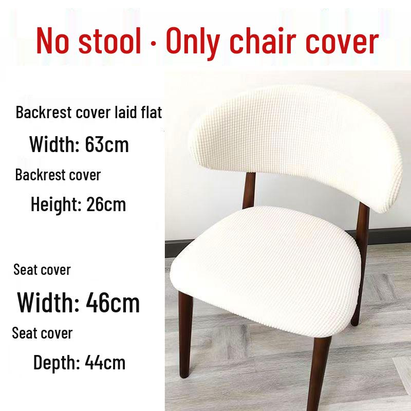 Stain-Proof Elastic C-Shaped Dining Chair Cover: Dust-Resistant, Breathable, Easy Wash & Remove