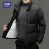 Men's Premium Casual Winter Puffer Jacket