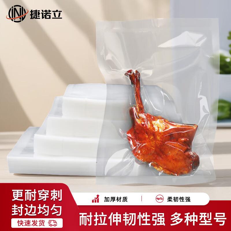 JNL N20450 Commercial Vacuum Sealing Bags