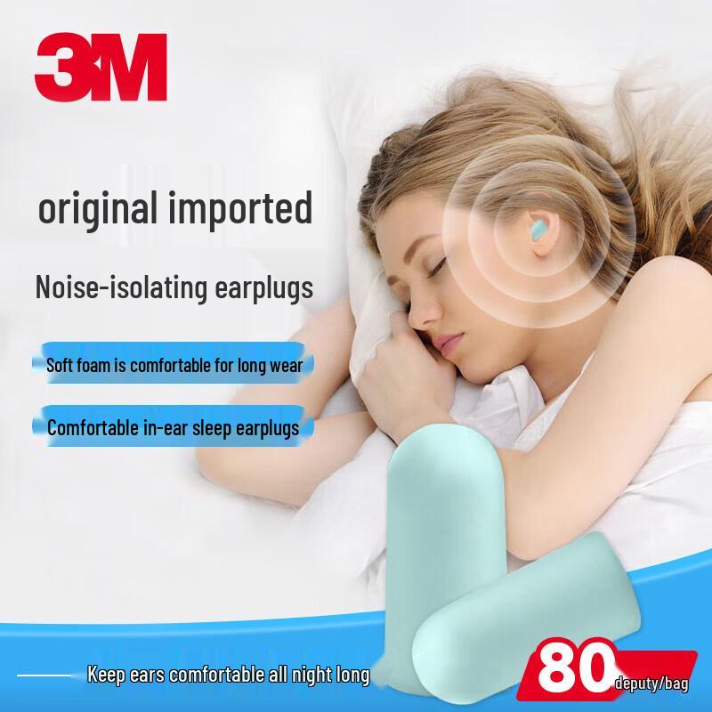 3M Noise-Cancelling Earplugs