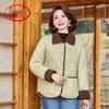 Women's Elegant Short Padded Winter Coat