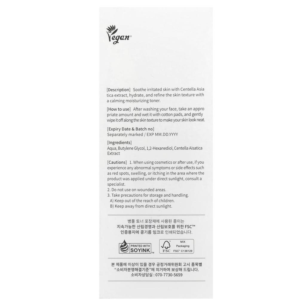 Centella Asiatica Toner, 300Ml(10.14Fl Oz)