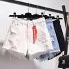 Women's Light Denim Wide-Leg Shorts - European & American Style