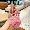 Creative Cute Plush Little Monster Doll Keychain Personalized Couple Girl Heart Bag Small Pendant