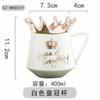 Crown Ceramic Coffee Cup Fine Couple Mug with Lid Simple Afternoon Tea Coffee Cup Breakfast Milk Coffee Mug Birthday Gift 400ml