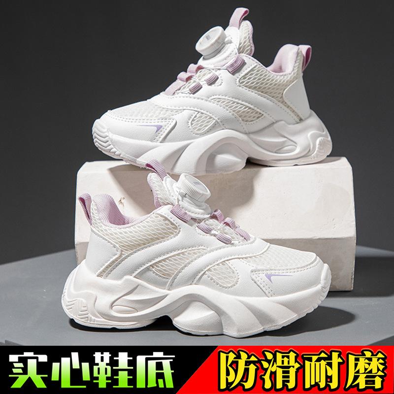 Kindersportschuhe Frühling und Sommer 2026 neue Single-Mesh Dad Shoes vielseitige weißer Schuh mit weicher Sohle