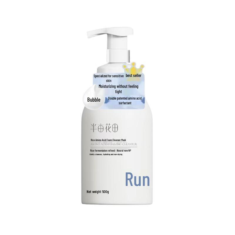 Little Dream Garden Rice Ferment Amino Acid Bubble Cleansing Mousse