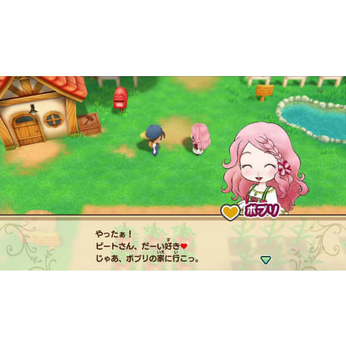 Harvest Moon: Mineral Town Reunion -Switch [.co.jp Only] "Chicken Costume" Download Number *Unavailable/unusable Due To Expiration Date