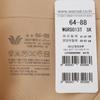 Wacoal Seamless Square Brief Wgrs013t