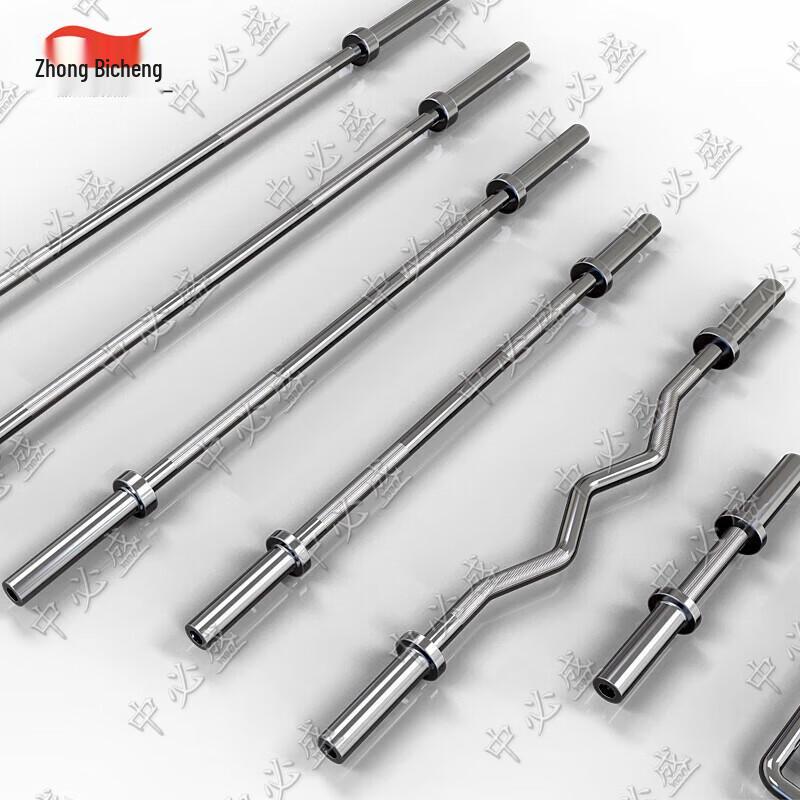 Zhongbisheng Olympic Weightlifting Bars