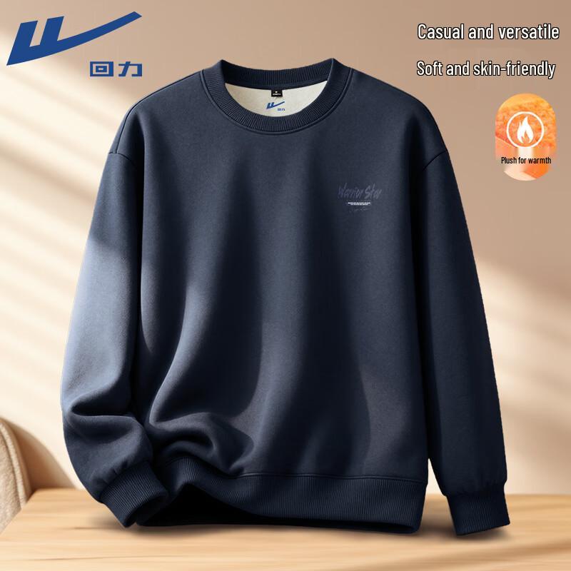 Warrior Heavyweight Winter Warm Fleece Sweatshirt