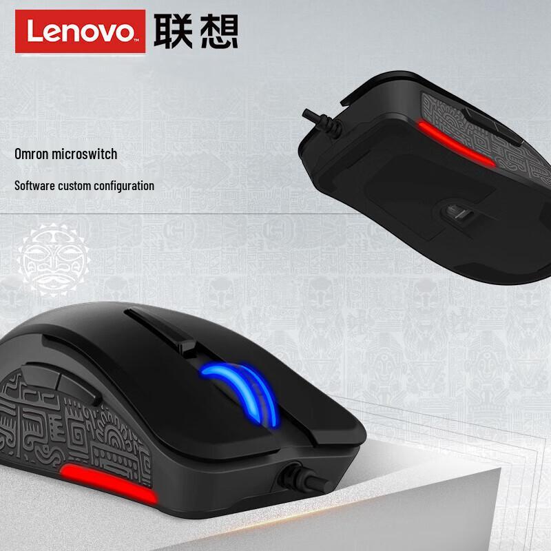 Lenovo S1 Maya Light Wired Mouse