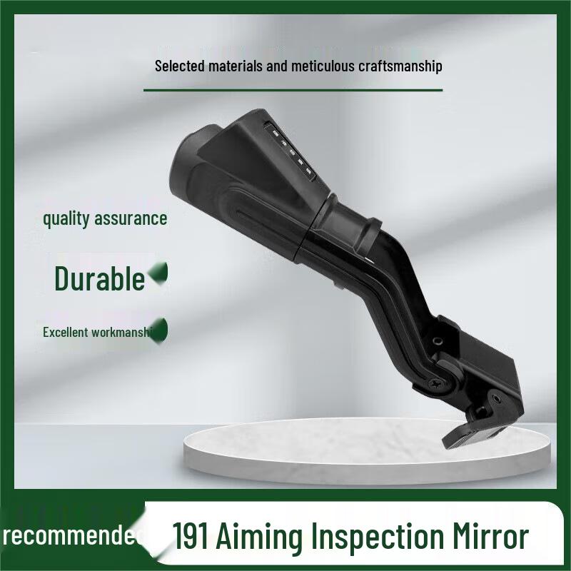 191 Shooting Training Auxiliary Inspection Mirror