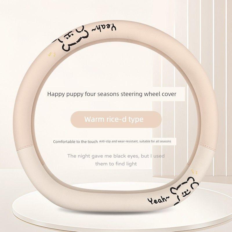 

Wheel Cover, Suitable for All Seasons, New Style, Cute, High-End, Non-Slip, Sweat-Absorbent, Wear-Resistant, Round-Shaped Handlebar Cover for Women Warm Rice Steering Wheel Cover D Type
