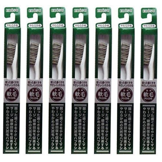 

Ebisu natural bristle toothbrush 350 soft [Bulk purchase] [x7 pieces] белый