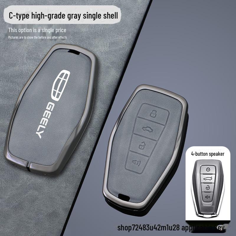 Qinlan Key Cover for Geely Models: Binyue, Boyue, Dihao GL, Binrui, Bo Ruixing, Ruibao, Xingyue.