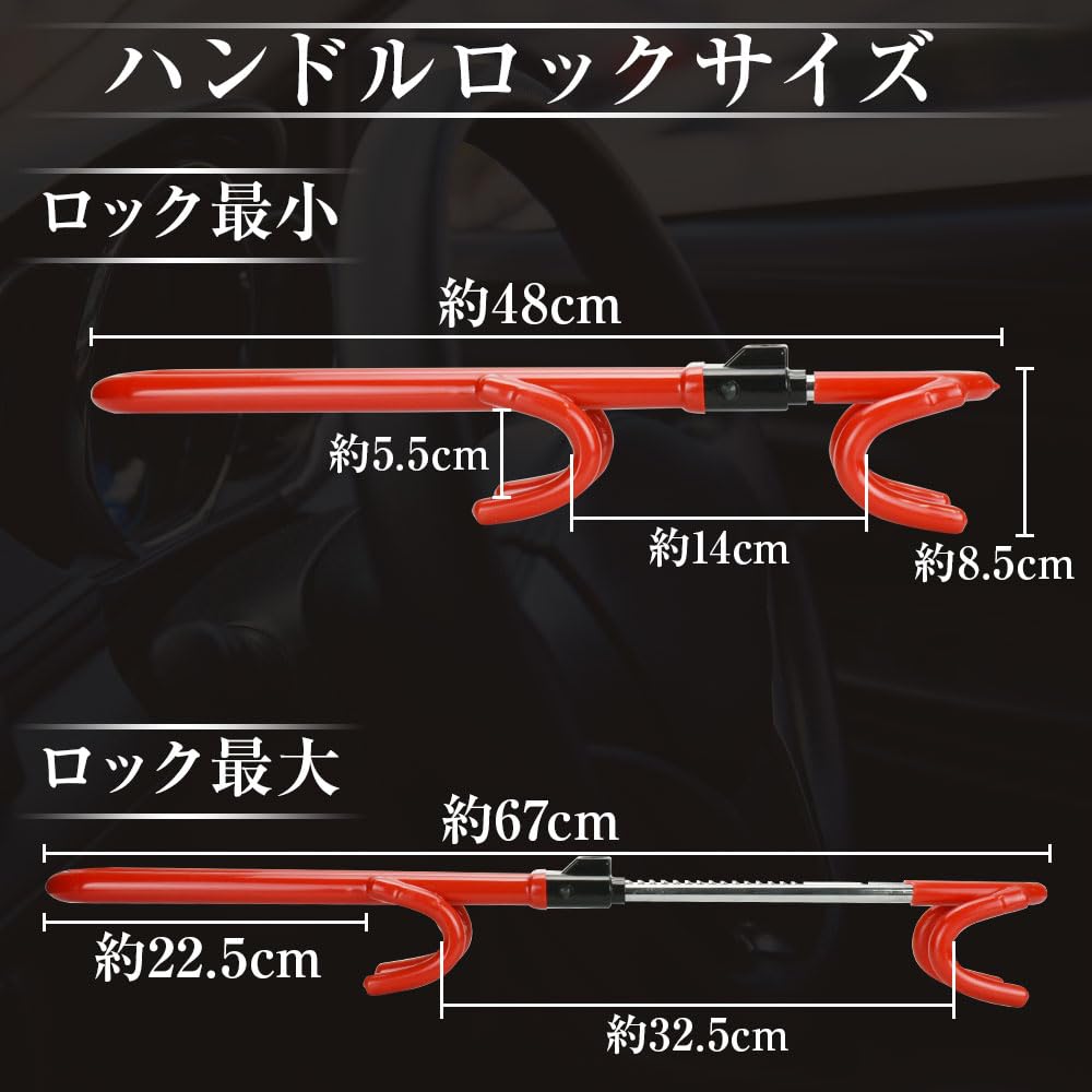 Steering Wheel Steering Relay Adjustable Durable Lock, Lock, Attack, Anti-Theft, Size, (Yellow)