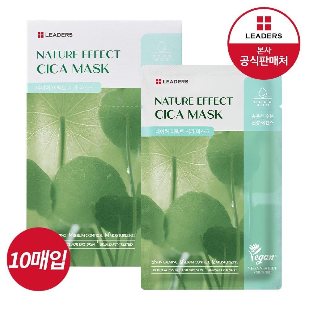 

leaders nature effect cica mask 10 sheets