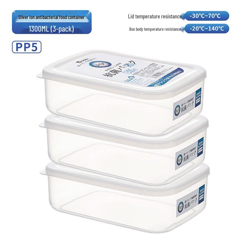ZISIZ Japan Imported Antibacterial Refrigerator Storage Box