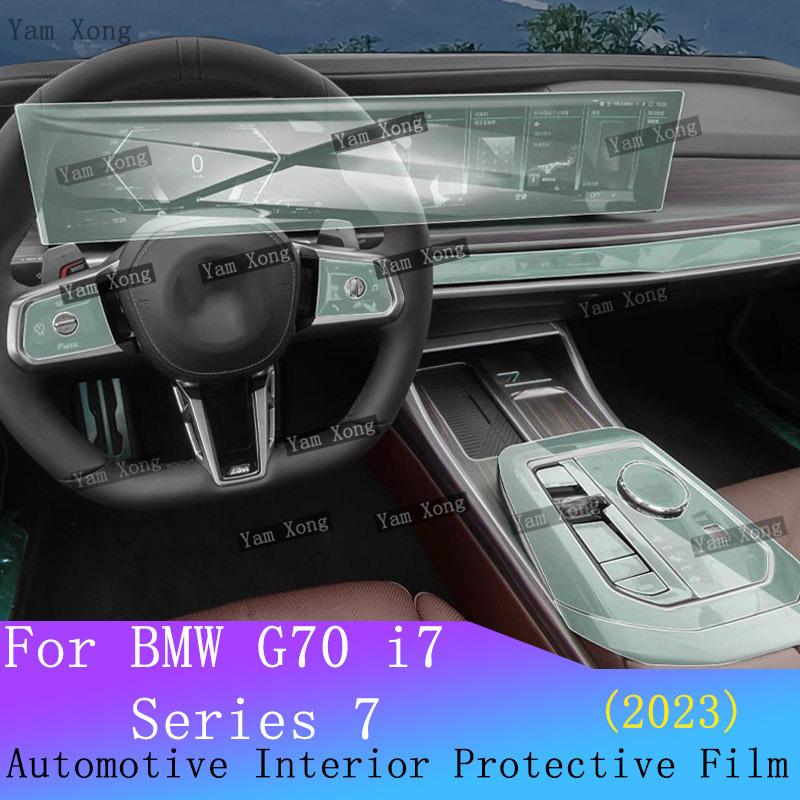 For BMW G70 i7 Series 7  interior Film suit Navigation screen Protection Sticker Gear Panel Transparent Anti-scratch Films