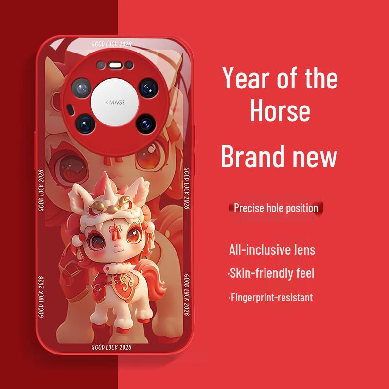Ouqi National Trend Protective Case for Huawei Mate 80 Pro Max