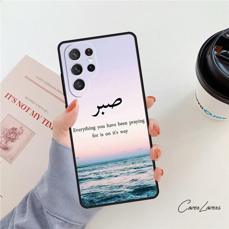 Sabr Patience phone case For Samsung Galaxy S24 S25 S23 S22 Ultra Note 10 20 Plus S20 S21 FE Cover