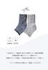 Maison Peony Chunky Slub Sandal Soft Cotton Muted Loose Crew Heel Made In Japan One Socks, Slub, Colors, Toeless, Open-Toe, Fit, Socks, Socks, (JP,