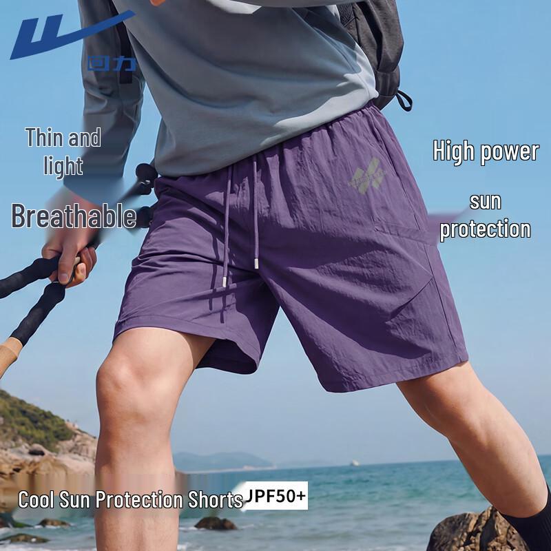 

Warrior Men s UPF50+ Sun Protection Lightweight Sports Shorts M