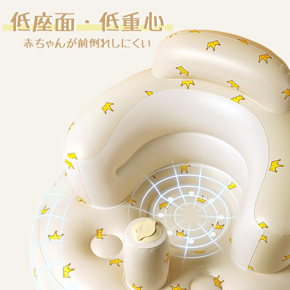 BubuBubu Bath Baby Baby Baby Bath Baby Fluffy Shower Air Sitting Practice Air For Convenient Air Baby Gift Chair, Chair, Chair, Sofa, Chair, Chair,