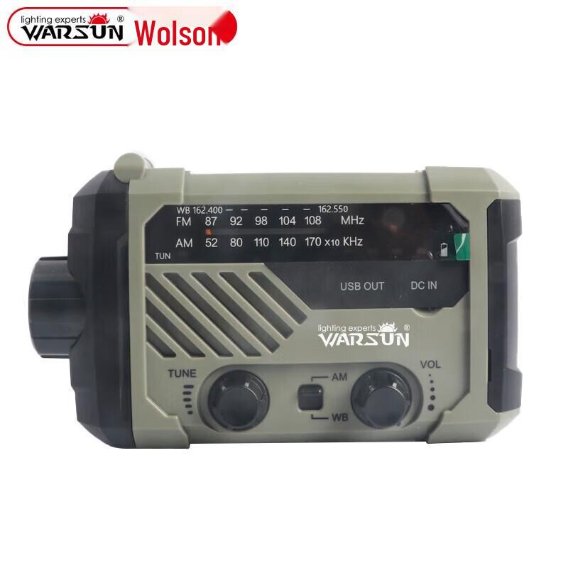Wolfson Portable Emergency Radio Flashlight