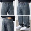 Mark Fairwhale Men's Loose Straight Leg Jeans