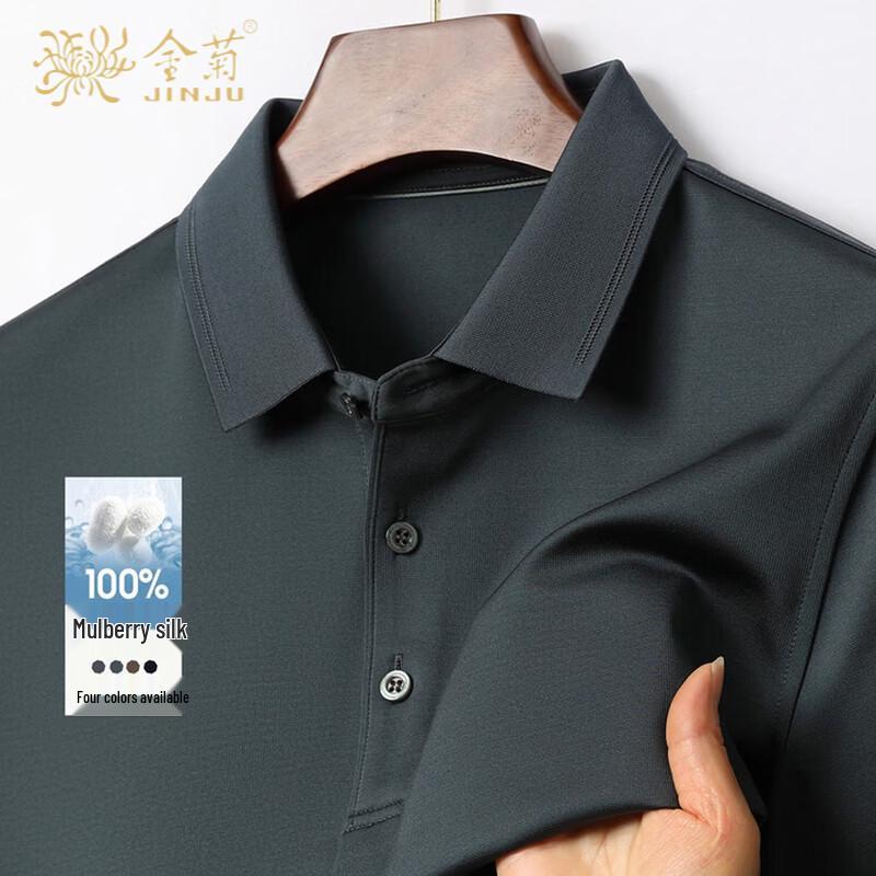Men's 100% Mulberry Silk Breathable Polo Shirt