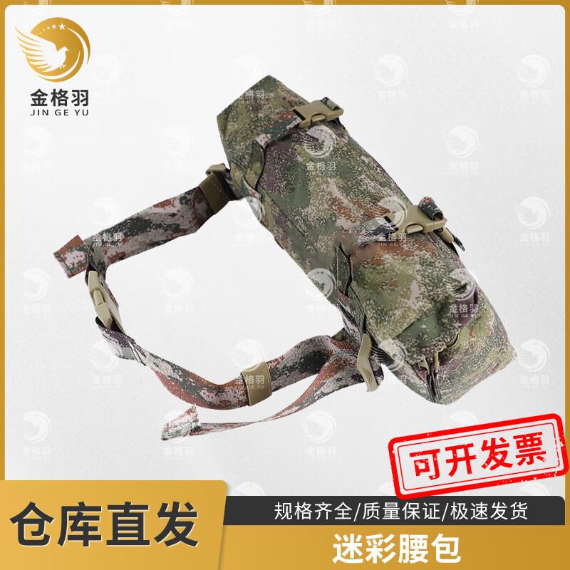 Тактический камуфляжный поясной рюкзак для улицы