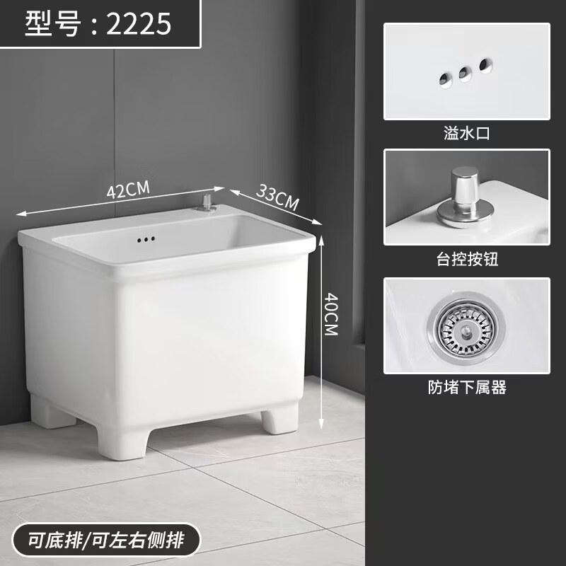 TLXT Stainless Steel Mop Sink