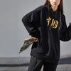 Li-Ning Casual Loose-Fit Pullover Hoodie Unisex Tops Black AWDQB72-5