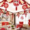 Wedding Room Decorations: Double Happiness Flags & Ribbons Set for Chinese Celebrations