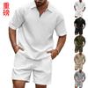 Summer New Men's Casual Trend Fashion Waffle Solid Color Lapel Shirt Sports Suit