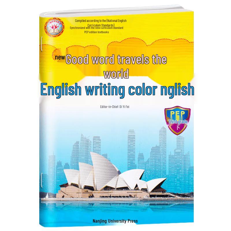 Elementary School PEP Handwriting Practice Workbooks Single Book