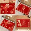 Chinese New Year Decoration 2026 Horse Year Entrance Welcome Door Mat Decoration Spring Festival Fu Word Pad Bathroom Carpet